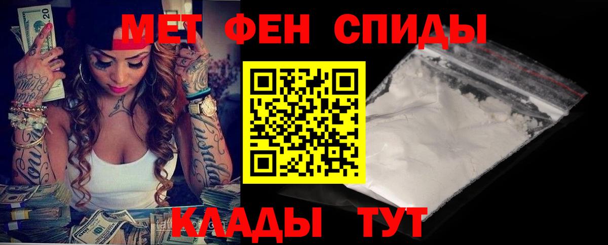 Свободный  Amphetamine Розовый  АМФЕТАМИН  Вход с VPN  АМФЕТАМИН 