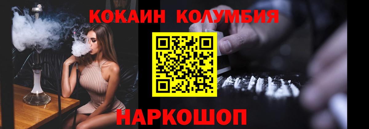 КОКАИН Перу Свободный