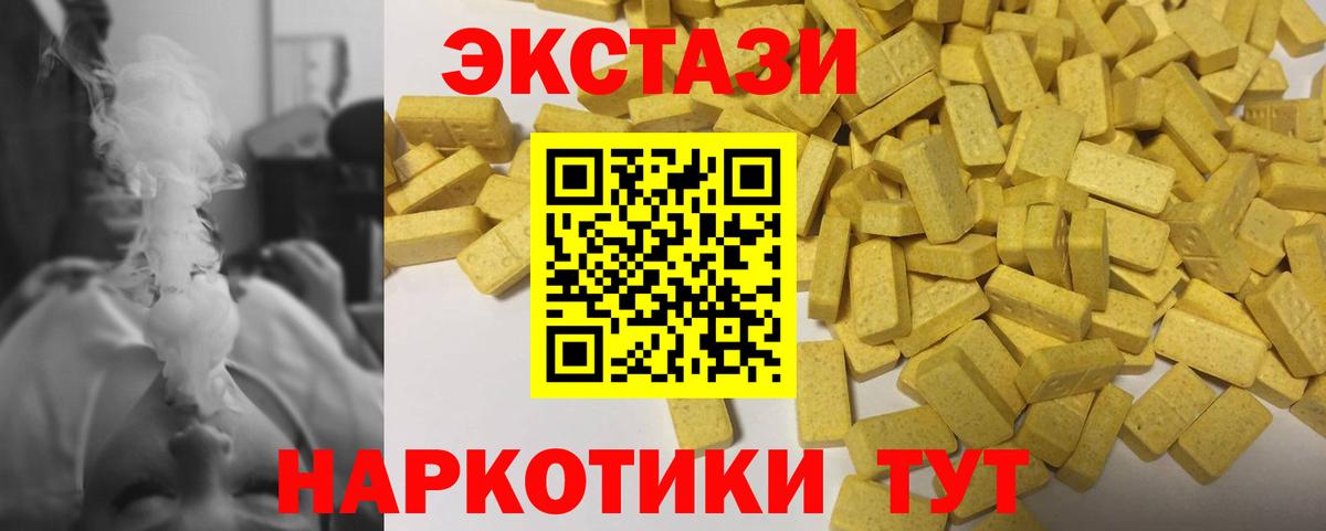 дарк нет состав  где найти   Ecstasy 250 мг  Вход с VPN  ЭКСТАЗИ бентли  Ecstasy  Свободный 