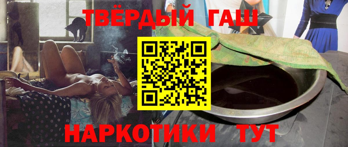 ГАШ 40% ТГК Свободный