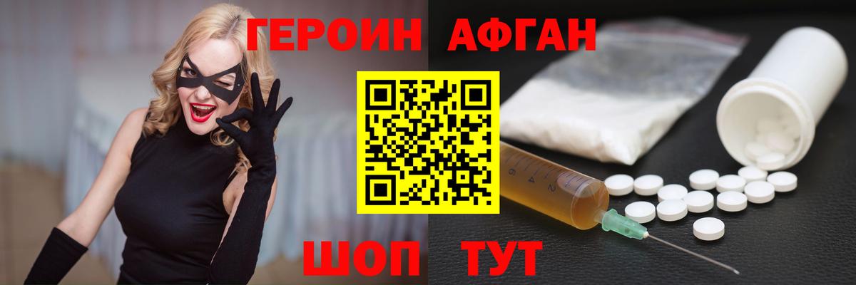 Гашиш  ЭКСТАЗИ  APVP СК кристаллы  МЕТАМФЕТАМИН  Меф МЯУ МЯУ  Бошки Шишки  МЕФ кристаллы  Свободный  Вход с VPN  КОКАИН 