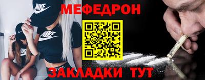 прущий лед Рязань
