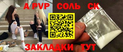 mdpv Пыть-Ях