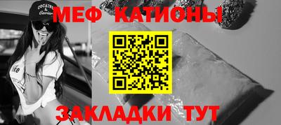 mdpv Пыть-Ях