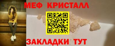 прущий лед Рязань