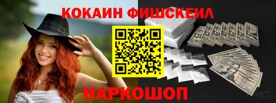 кокаин Рузаевка