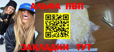 spice Пугачёв
