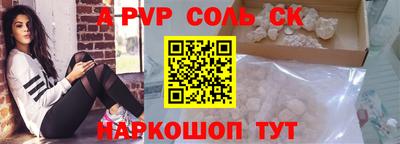 индика Пушкино