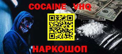 прущая мука Рыбинск