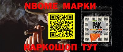 индика Пушкино