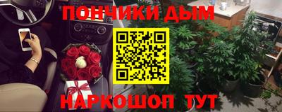 mdpv Пыть-Ях