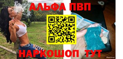 mdpv Пыть-Ях