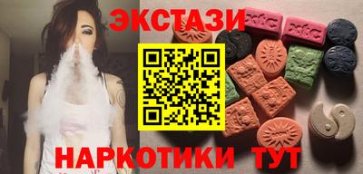 прущий лед Рязань