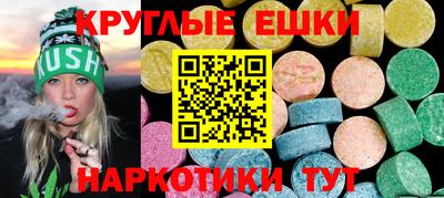 кокаин Рузаевка
