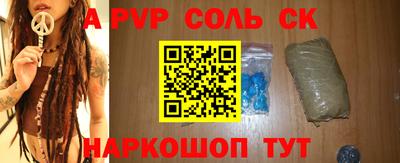 mdpv Пыть-Ях