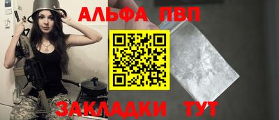 spice Пугачёв