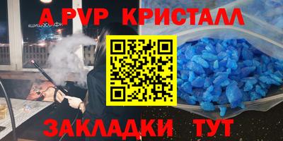 кокаин Рузаевка