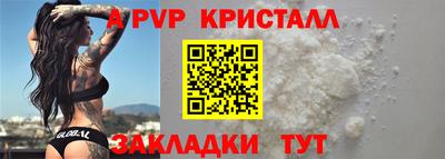 mdpv Пыть-Ях