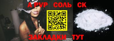 прущая мука Рыбинск