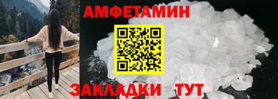 прущий лед Рязань