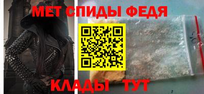 кокаин Рузаевка