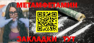 кокаин Рузаевка