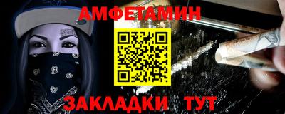 прущая мука Рыбинск