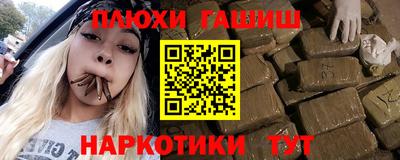 индика Пушкино