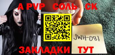 кокаин Рузаевка