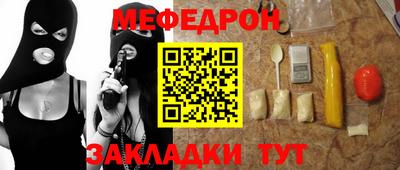mdpv Пыть-Ях