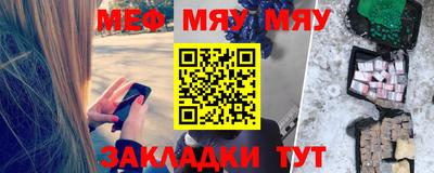прущий лед Рязань