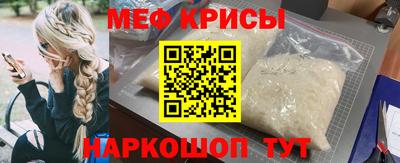 spice Пугачёв