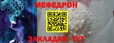 mdpv Пыть-Ях