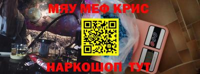 прущая мука Рыбинск