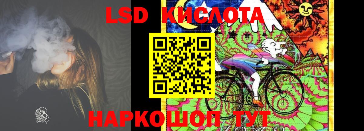 ЛСД экстази ecstasy Свободный