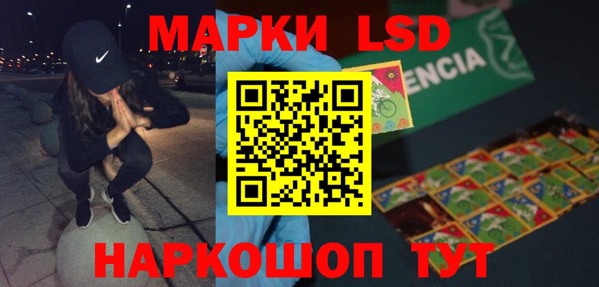 Лсд 25 экстази кислота  Лсд 25 экстази кислота  Свободный  Вход с VPN 