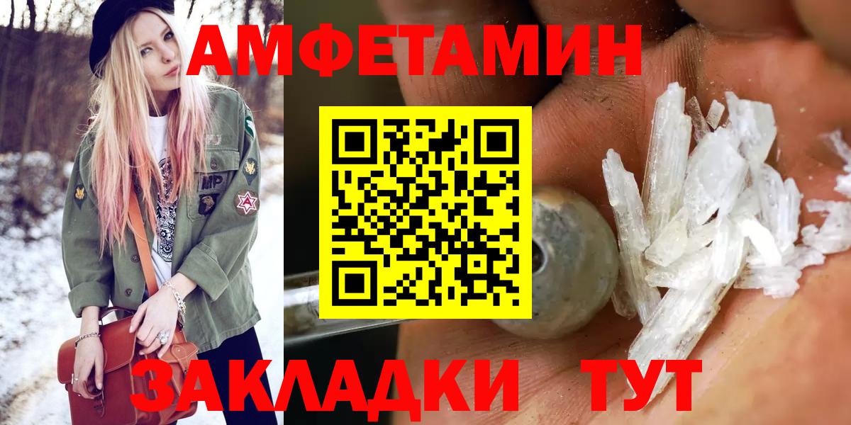 Свободный  Первитин пудра  Вход с VPN 