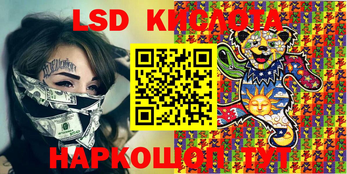 Наркотические марки 1,5мг  Наркотические марки 1,5мг  Вход с VPN  Марки N-bome  Свободный 